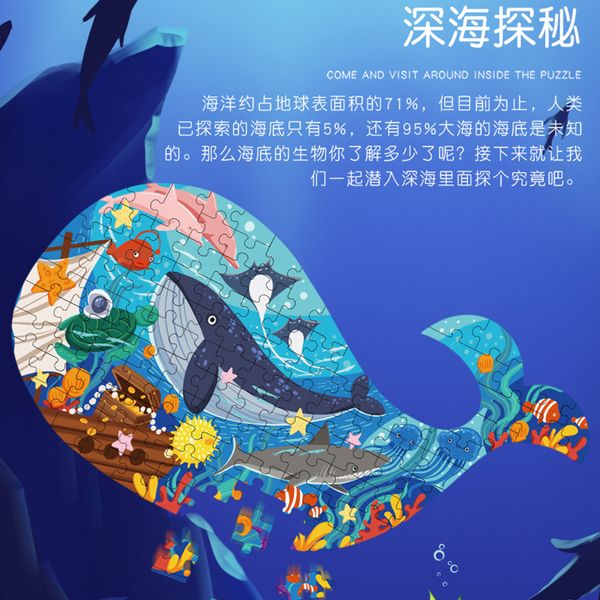 children's plane advanced puzzle deep sea exploration 108 pieces gift box early education boys and girls 3-8 assembly toys
children's plane advanced puzzle deep sea exploration 108 pieces gift box early education boys and girls 3-8 assembly toys
