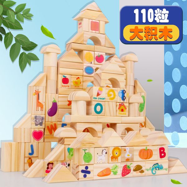 children's building blocks wooden assembly large pieces of boys and girls baby 1-2-3-6-8-10 years old educational toys
children's building blocks wooden assembly large pieces of boys and girls baby 1-2-3-6-8-10 years old educational toys