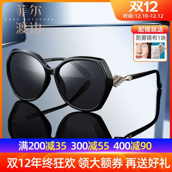 fashionable large frame for female women myopic polarized can be equipped with short-sighted sunglasses, Black
fashionable large frame for female women myopic polarized can be equipped with short-sighted sunglasses, Black