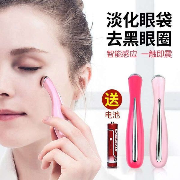 massage vibration stick cream into bag wrinkles beauty eye instrument to protect the
massage vibration stick cream into bag wrinkles beauty eye instrument to protect the