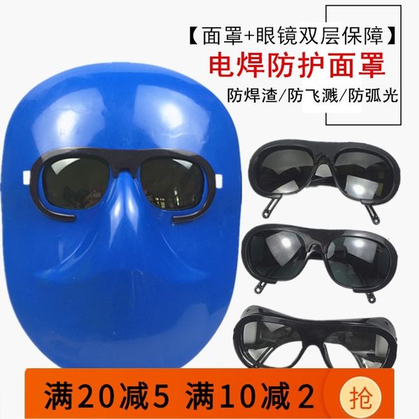 cow leather pc mask welding glasses special labor protection transparent glass ultraviolet and anti strong light splash sunglasses
cow leather pc mask welding glasses special labor protection transparent glass ultraviolet and anti strong light splash sunglasses