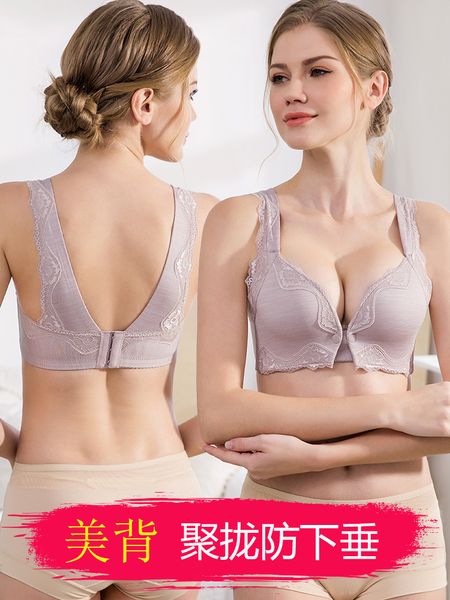 breast feeding underwear gathered to prevent sagging in autumn and winter postpartum opening bra before breast feeding, White
breast feeding underwear gathered to prevent sagging in autumn and winter postpartum opening bra before breast feeding, White