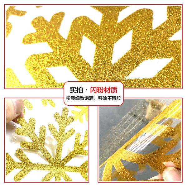 2021 latest stickers day decoration new year's glass door scene shop window flower paste snowflake christmas tree sticker new
2021 latest stickers day decoration new year's glass door scene shop window flower paste snowflake christmas tree sticker new