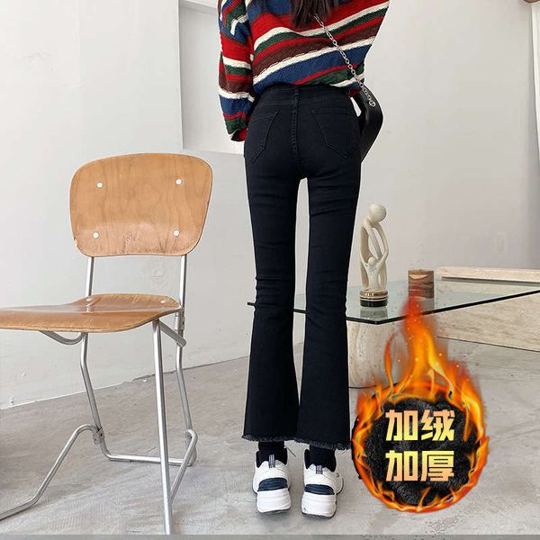 1micro jeans women's autumn winter plush high waist straight tube slim black small nine point flared pants, Blue
1micro jeans women's autumn winter plush high waist straight tube slim black small nine point flared pants, Blue