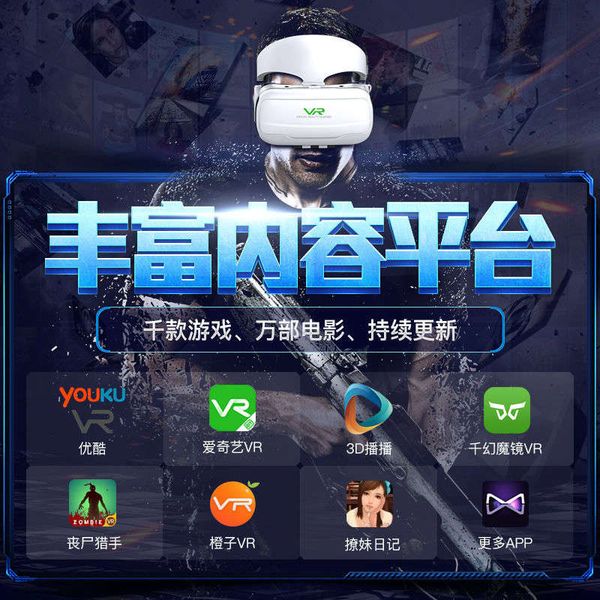 3dswmagic mirror glasses 4d virtual reality ar eye play equipment all in one vr head game machine2ws
3dswmagic mirror glasses 4d virtual reality ar eye play equipment all in one vr head game machine2ws