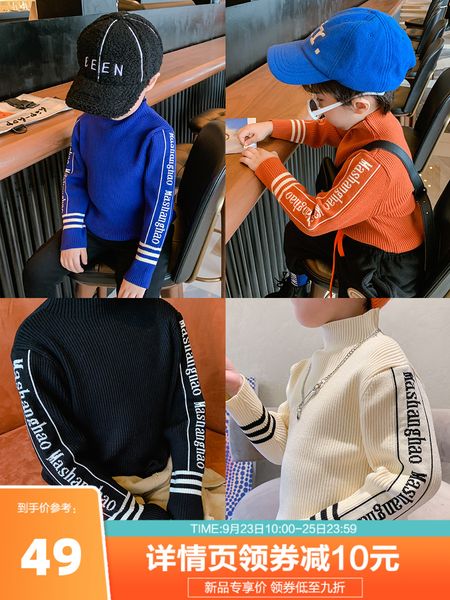 boys' middle collar undershirt pullover sweater 2020 new autumn and winter big children's korean-style thick warm sweater lj201128, Blue
boys' middle collar undershirt pullover sweater 2020 new autumn and winter big children's korean-style thick warm sweater lj201128, Blue