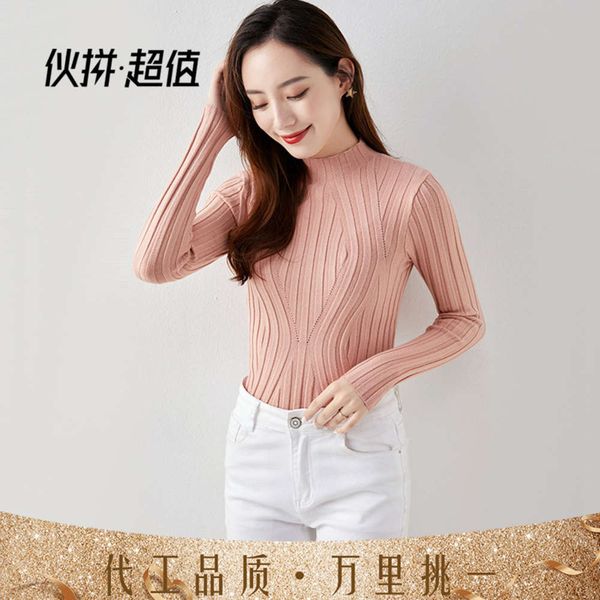 slim fit half high neck bottomed new autumn and winter 2020 women's korean long sleeve pullover sweater, White
slim fit half high neck bottomed new autumn and winter 2020 women's korean long sleeve pullover sweater, White