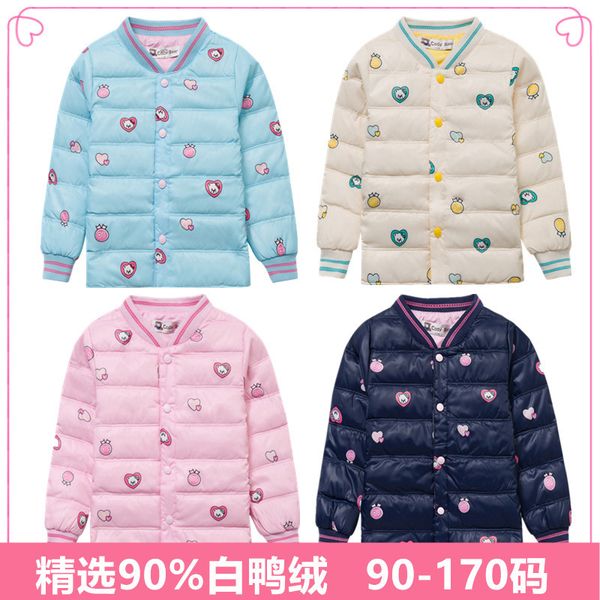 winter korean bear children's wear paw in kids girls' 90% white duck long inner sleeve down jacket, Blue;gray
winter korean bear children's wear paw in kids girls' 90% white duck long inner sleeve down jacket, Blue;gray