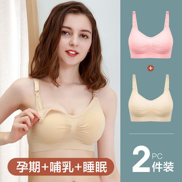 pregnant women's underwear gathered to prevent sagging comfortable postpartum special breast-feeding bra thin without, White
pregnant women's underwear gathered to prevent sagging comfortable postpartum special breast-feeding bra thin without, White