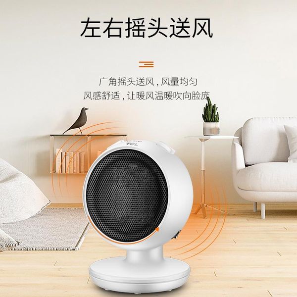 220v home energy saving office desksilent small solar mini electric heater portable mini heater
220v home energy saving office desksilent small solar mini electric heater portable mini heater