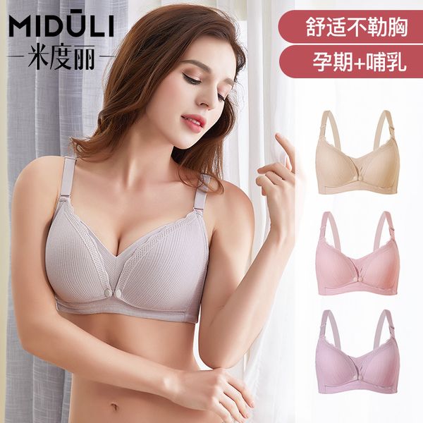 pregnant women's underwear breast-feeding bra for women postpartum nursing comfort, White
pregnant women's underwear breast-feeding bra for women postpartum nursing comfort, White