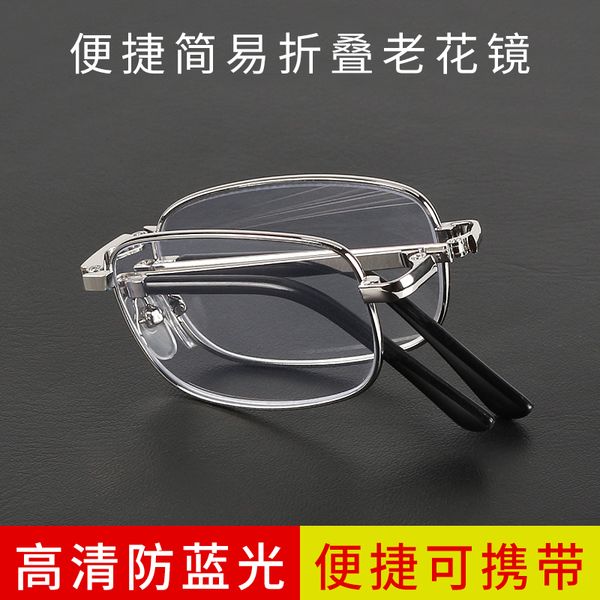 folding portable blue light presbyopia glasses women fashion women's anti fatigue
folding portable blue light presbyopia glasses women fashion women's anti fatigue