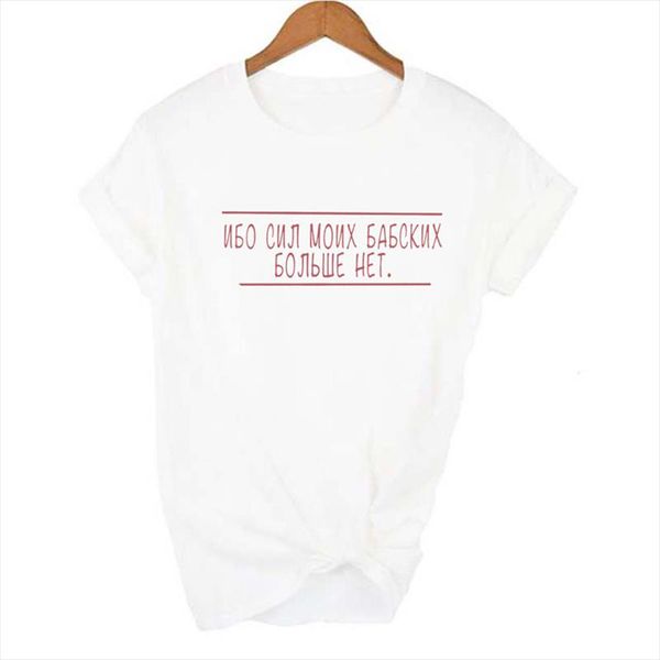 women t shirt letter print female t shirt summer fashion short sleeve shirt harajuku womens graphic female clothes, White
women t shirt letter print female t shirt summer fashion short sleeve shirt harajuku womens graphic female clothes, White