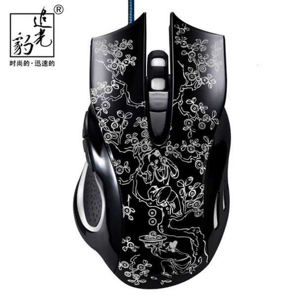 zhuoguang leopard 169 wired usb interface dkcomputer profsional electronic stimulat battlefield chicken mouse
zhuoguang leopard 169 wired usb interface dkcomputer profsional electronic stimulat battlefield chicken mouse