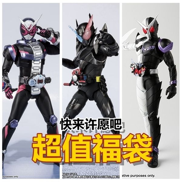 iju4hgenuine fake knight's lucky bag blind box toy shf handmade doll transformed into dx belt9kjyu, Silver
iju4hgenuine fake knight's lucky bag blind box toy shf handmade doll transformed into dx belt9kjyu, Silver
