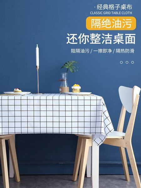 waterproof oil proof non washable square tea household nordic ins tablecloth pvc long table cloth pad
waterproof oil proof non washable square tea household nordic ins tablecloth pvc long table cloth pad