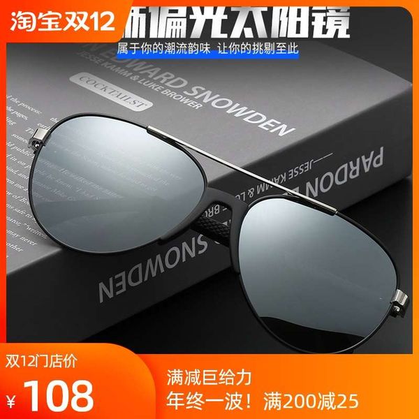 eye protection windproof pilot type sunglasses male frame face large widened toad mirror tide thin blue, Black
eye protection windproof pilot type sunglasses male frame face large widened toad mirror tide thin blue, Black