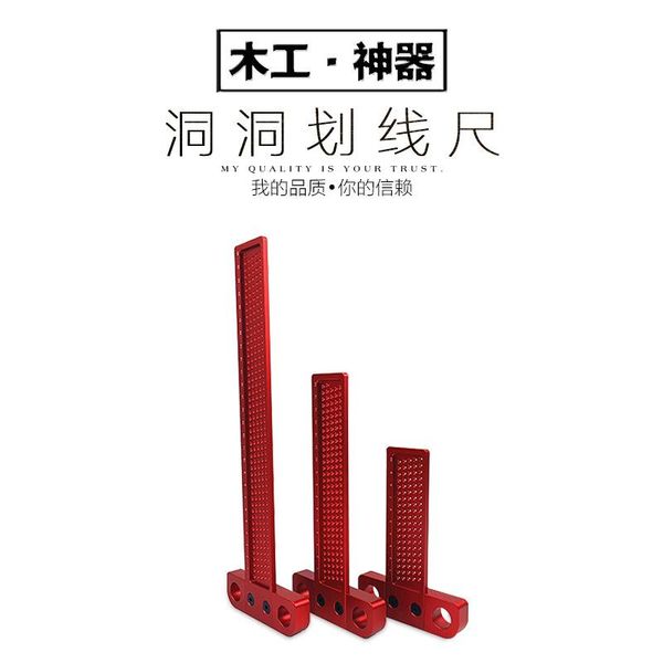 professional hand tool sets t260 hole ruler carpentry woodworking t-shaped drawing lines measuring tools parallel line scriber positioning
professional hand tool sets t260 hole ruler carpentry woodworking t-shaped drawing lines measuring tools parallel line scriber positioning