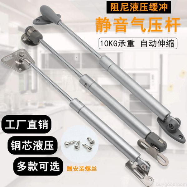 gudi hardware hydraulic telescopic pneumatic air cabinet door gas spring picture frame support rod
gudi hardware hydraulic telescopic pneumatic air cabinet door gas spring picture frame support rod
