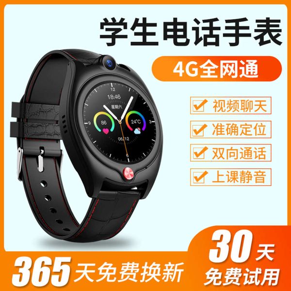 4g all china netcom student telephone watch can plug in cartoon words junior high school students older children
4g all china netcom student telephone watch can plug in cartoon words junior high school students older children
