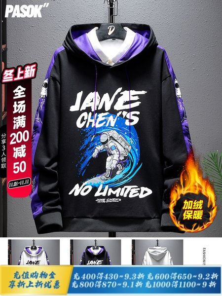 fall men's cashmere sweater 20 winter new korean version trend loose youth student hooded autumn man
fall men's cashmere sweater 20 winter new korean version trend loose youth student hooded autumn man