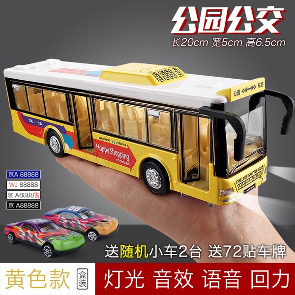 open door double deck children boy alloy toy car model sound light school bus large
open door double deck children boy alloy toy car model sound light school bus large
