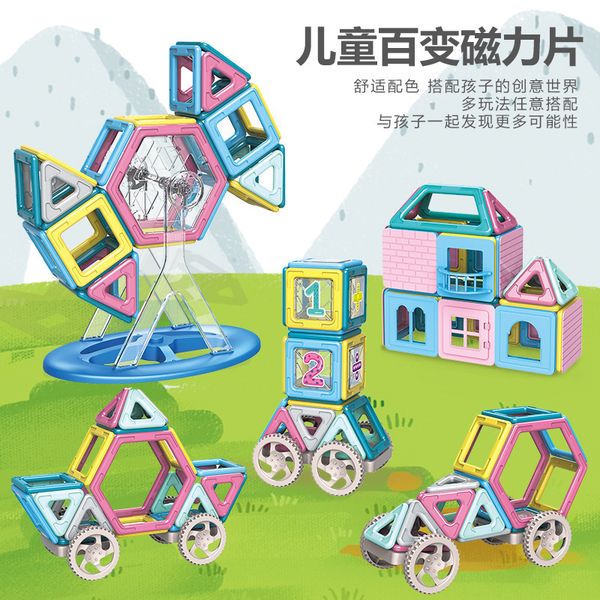 pinxing children's educational toys changeable magnetic multi-function magnet building block drawing puzzle
pinxing children's educational toys changeable magnetic multi-function magnet building block drawing puzzle