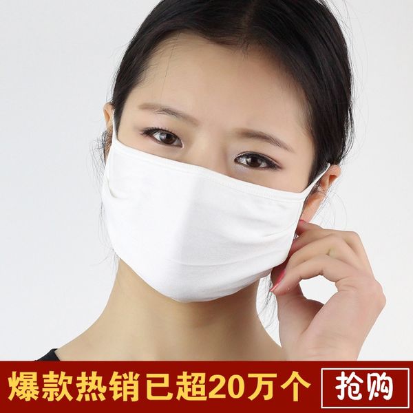 c6po2 autumn mulberry cleaning maskfacial masksilk breathable sunscreen mask double layer silk knitted easy to clean thin mask
c6po2 autumn mulberry cleaning maskfacial masksilk breathable sunscreen mask double layer silk knitted easy to clean thin mask
