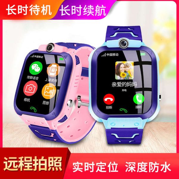 swimming telephone positioning waterproof p touch screen children's boys and girls smart watch
swimming telephone positioning waterproof p touch screen children's boys and girls smart watch