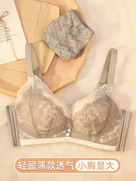 underwear women's thin and gathered together, anti sagging adjustable large chest display small bra suit without steel ring, White
underwear women's thin and gathered together, anti sagging adjustable large chest display small bra suit without steel ring, White