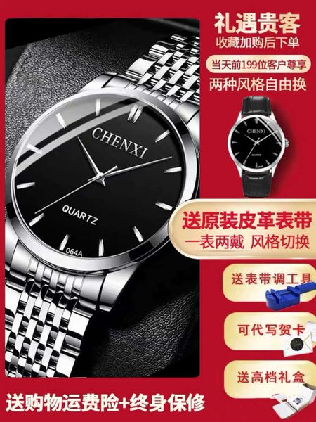 high men's watch men's 2020 new school students trend test simple ultra thin men's steel belt quartz non mechanical, Slivery;brown
high men's watch men's 2020 new school students trend test simple ultra thin men's steel belt quartz non mechanical, Slivery;brown