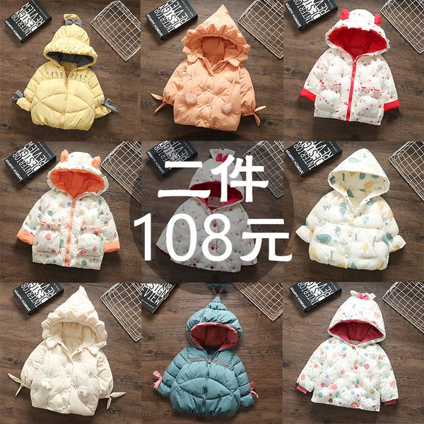 children's thickened children's clothes baby's winter clothes down and down cotton padded clothes girl's winter cotton p, Blue;gray
children's thickened children's clothes baby's winter clothes down and down cotton padded clothes girl's winter cotton p, Blue;gray