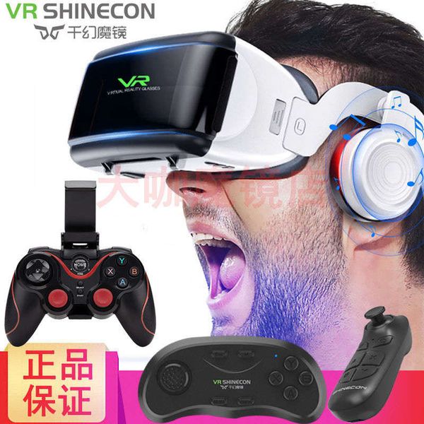 magic mirror 13 upgrade vr glasses all in one machine virtual reality 3d cinema game rv12 mobile phone 11
magic mirror 13 upgrade vr glasses all in one machine virtual reality 3d cinema game rv12 mobile phone 11