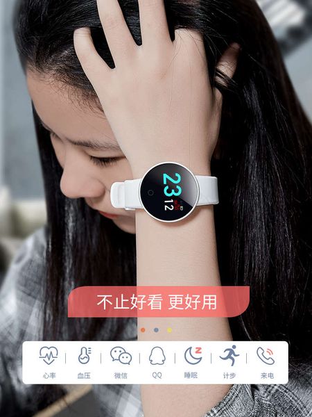 smart watch heart rate blood prsure monitoring for male and female students
smart watch heart rate blood prsure monitoring for male and female students