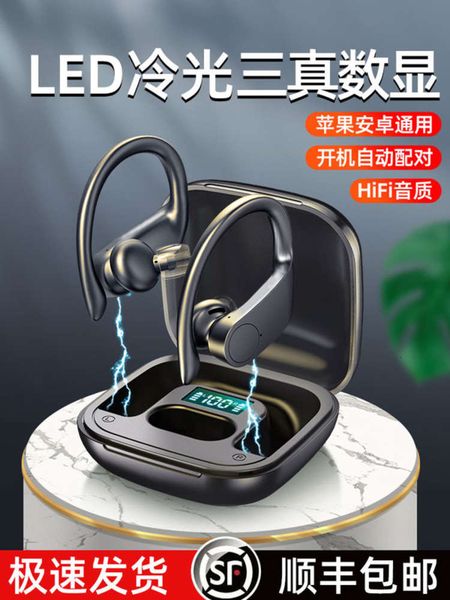 the new wirels bluetooth headset in 2020 is suitable for 's super long standby receiver
the new wirels bluetooth headset in 2020 is suitable for 's super long standby receiver