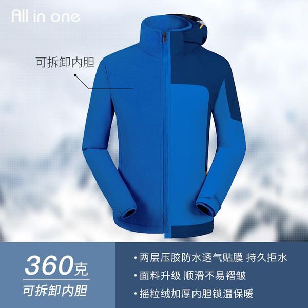 2020 jacket custom three-in-one manufacturers wholesale outdoor windproof waterproof coat print logo men and women, Blue;black
2020 jacket custom three-in-one manufacturers wholesale outdoor windproof waterproof coat print logo men and women, Blue;black