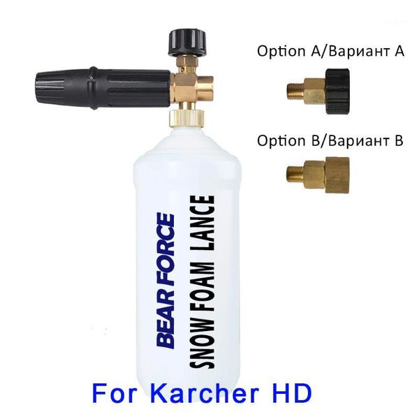 car cleaning tools foam generator/ nozzle/ snow lance sprayer/ high pressure soap foamer for karcher hd hds professional washer1
car cleaning tools foam generator/ nozzle/ snow lance sprayer/ high pressure soap foamer for karcher hd hds professional washer1