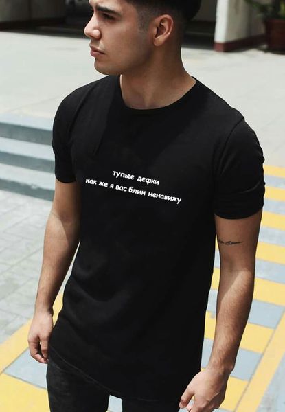 fashion men's t-shirt with russian letter inscriptions short sleeve casual o-neck harajuku quotes t shirts male tee clothing, White;black
fashion men's t-shirt with russian letter inscriptions short sleeve casual o-neck harajuku quotes t shirts male tee clothing, White;black