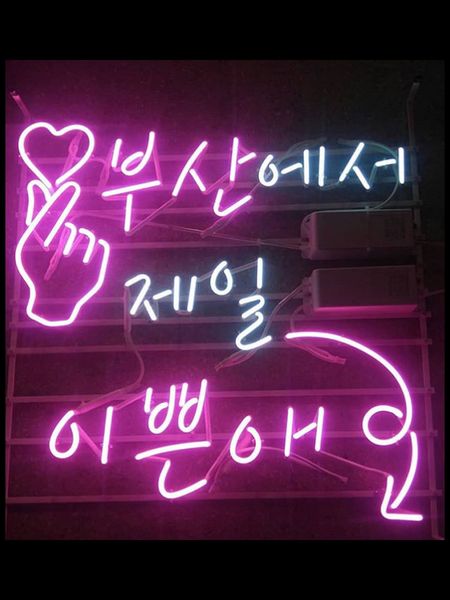 neon sign for heart cute glass tube korean commercial club lamp resterant art light advertise custom design impact attract light
neon sign for heart cute glass tube korean commercial club lamp resterant art light advertise custom design impact attract light