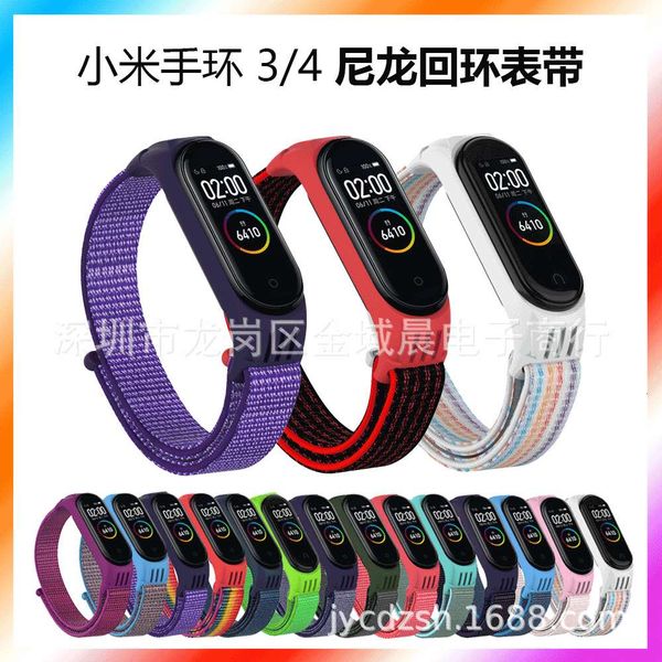 suitable for 3 / bracelet 4 universal nylon ring with silicone frame strap
suitable for 3 / bracelet 4 universal nylon ring with silicone frame strap