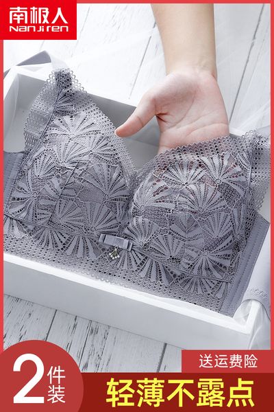 antarctic underwear women's rimless ultra thin large small chest lace gathered adjustment bra, White
antarctic underwear women's rimless ultra thin large small chest lace gathered adjustment bra, White