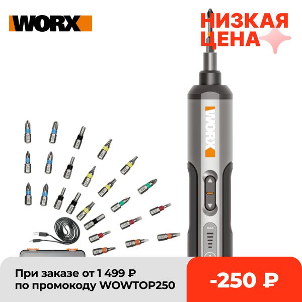worx 4v electric screwdriver set usb rechargeable wx240 mini smart cordless screwdriver handle with 26 bit
worx 4v electric screwdriver set usb rechargeable wx240 mini smart cordless screwdriver handle with 26 bit