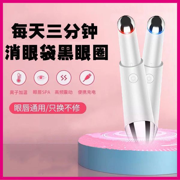 removing bags and black circles mini fine line beauty cream massage instrument eye lines fatigue dispel
removing bags and black circles mini fine line beauty cream massage instrument eye lines fatigue dispel