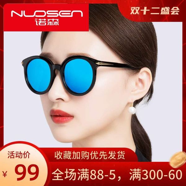 northen sunglasses big frame, round face, fashionable lady, colorful driving polarizer, sunglasses, female, Black
northen sunglasses big frame, round face, fashionable lady, colorful driving polarizer, sunglasses, female, Black