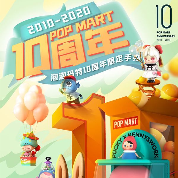 iju4hpopmart bubble pop mart - 10-летие limited doll fashion toil molly beech9kjyu, Silver
iju4hpopmart bubble pop mart - 10-летие limited doll fashion toil molly beech9kjyu, Silver