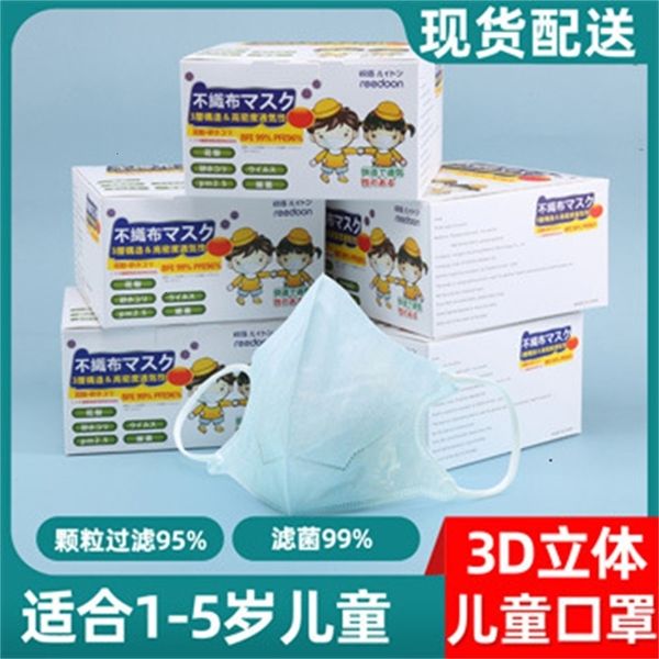 3d children's three-dimensional protective baby mask disposable three-layer infants and children dustproof 5 pieces 1 ug9cw
3d children's three-dimensional protective baby mask disposable three-layer infants and children dustproof 5 pieces 1 ug9cw
