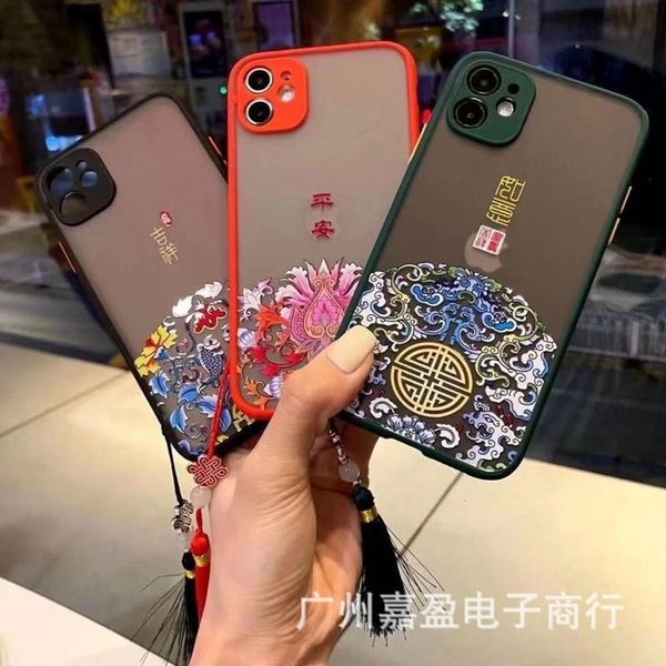 china fengliu su is suitable for 12pro mobile phone case, xsmax feeling package, 7 / 8plus national trend
china fengliu su is suitable for 12pro mobile phone case, xsmax feeling package, 7 / 8plus national trend