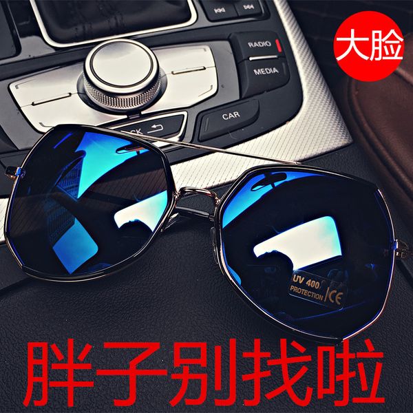 metrosexual 2019 new wave man, tiktok, eye, sunglasses, long face, polarized light, anti ultraviolet glasses
metrosexual 2019 new wave man, tiktok, eye, sunglasses, long face, polarized light, anti ultraviolet glasses