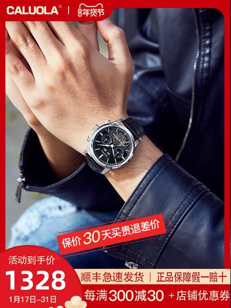 caluola 2020 multi-functional hollow automatic mechanical watch mens watch flywheel fashion casual mens watch waterproof, Slivery;brown
caluola 2020 multi-functional hollow automatic mechanical watch mens watch flywheel fashion casual mens watch waterproof, Slivery;brown