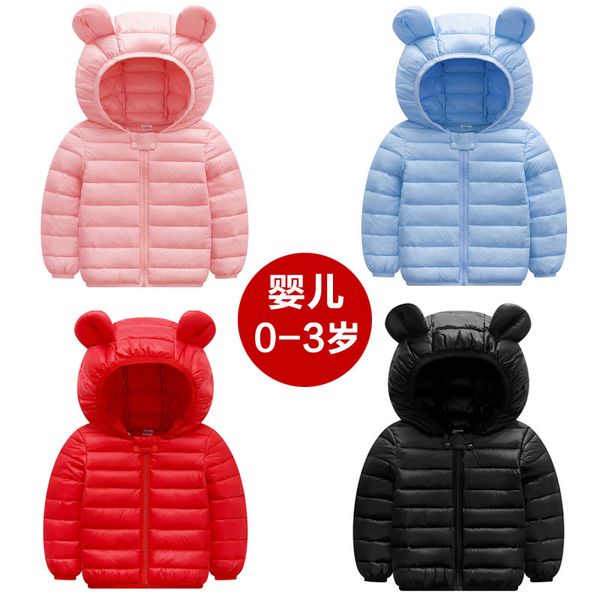 light down winter clothes for boys and girls 3 children's cotton padded jacket, Blue;gray
light down winter clothes for boys and girls 3 children's cotton padded jacket, Blue;gray